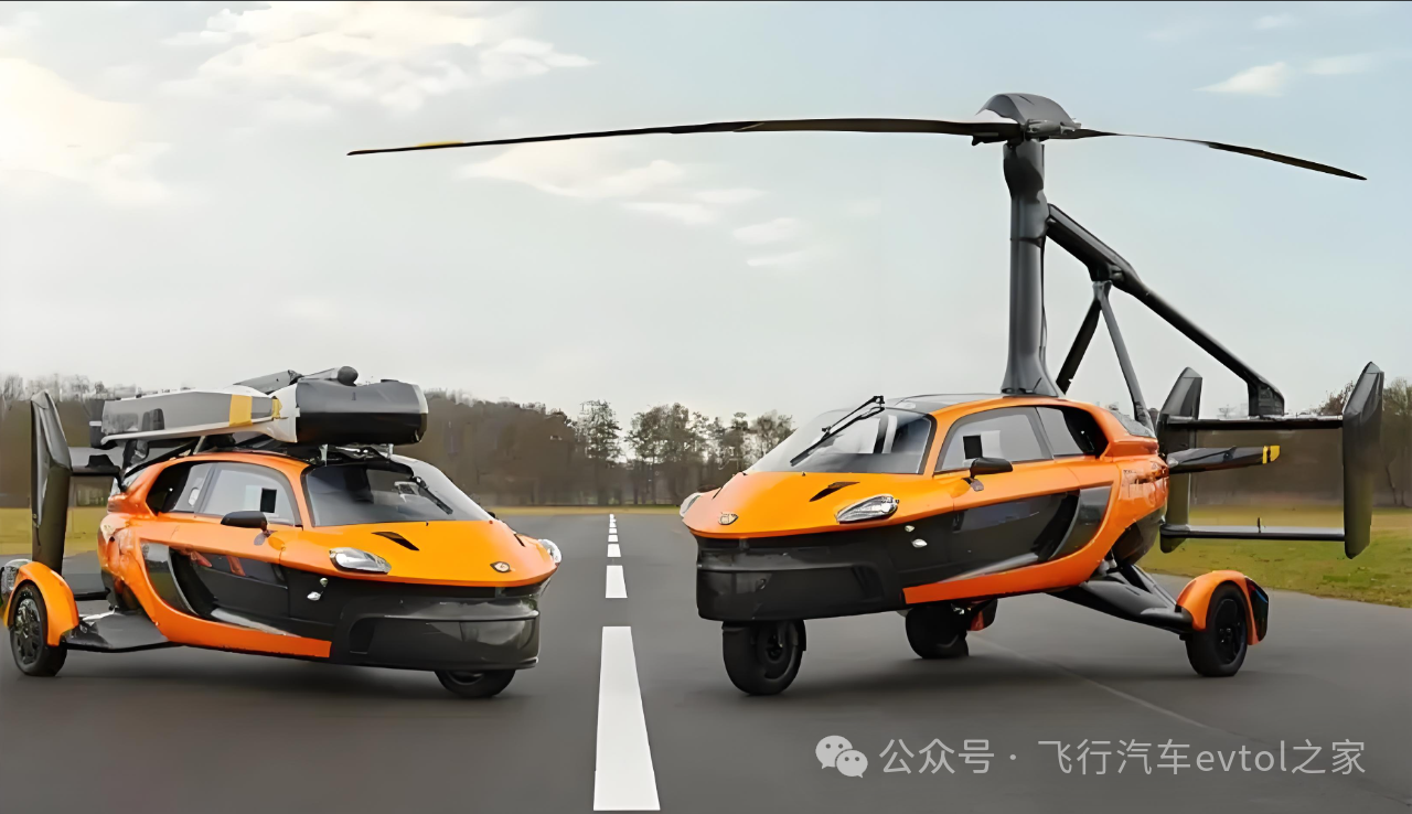 Flying Car 公司 PAL-V 实现重要认证里程碑一获得适航证